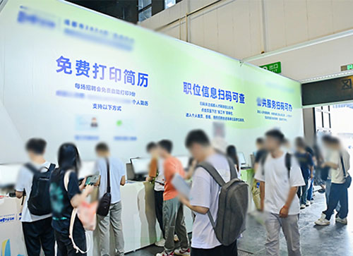 顺昌县人才招聘会